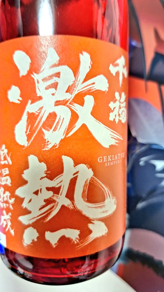 日ハム@単艦ひとかっぷ on X 日ハム@単艦ひとかっぷ on X