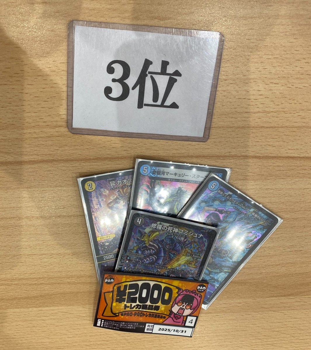 forutecs's tweet photo. 本日の大会結果です。
おめでとうございます！

優勝：いちみる/東京在住
2位：メンヘラ裏垢女子募集
3位：あまみず https://t.co/sNTglhfvsx