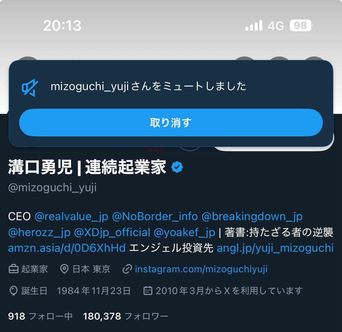 ドンちゃんのゲーム部屋🎮🏠 on X