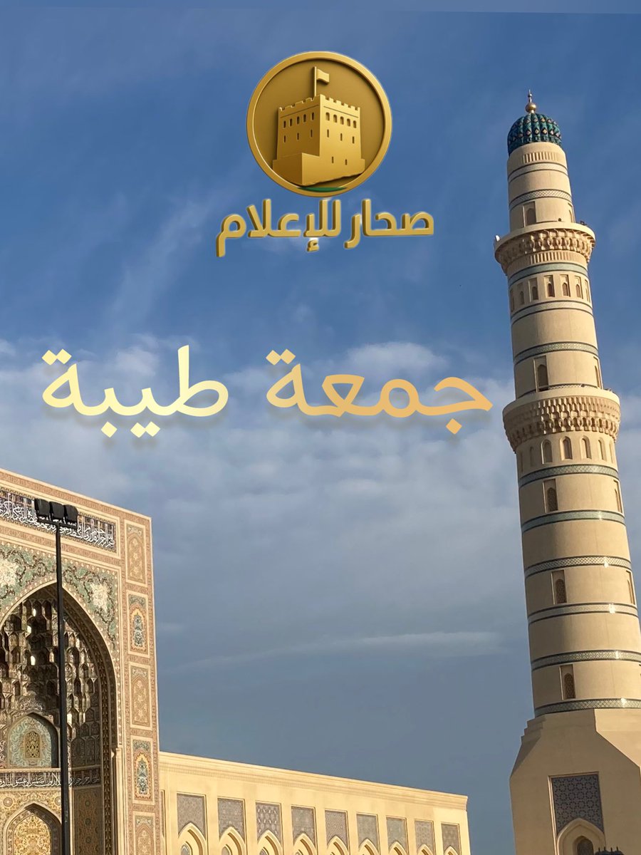 #جمعة_مباركة