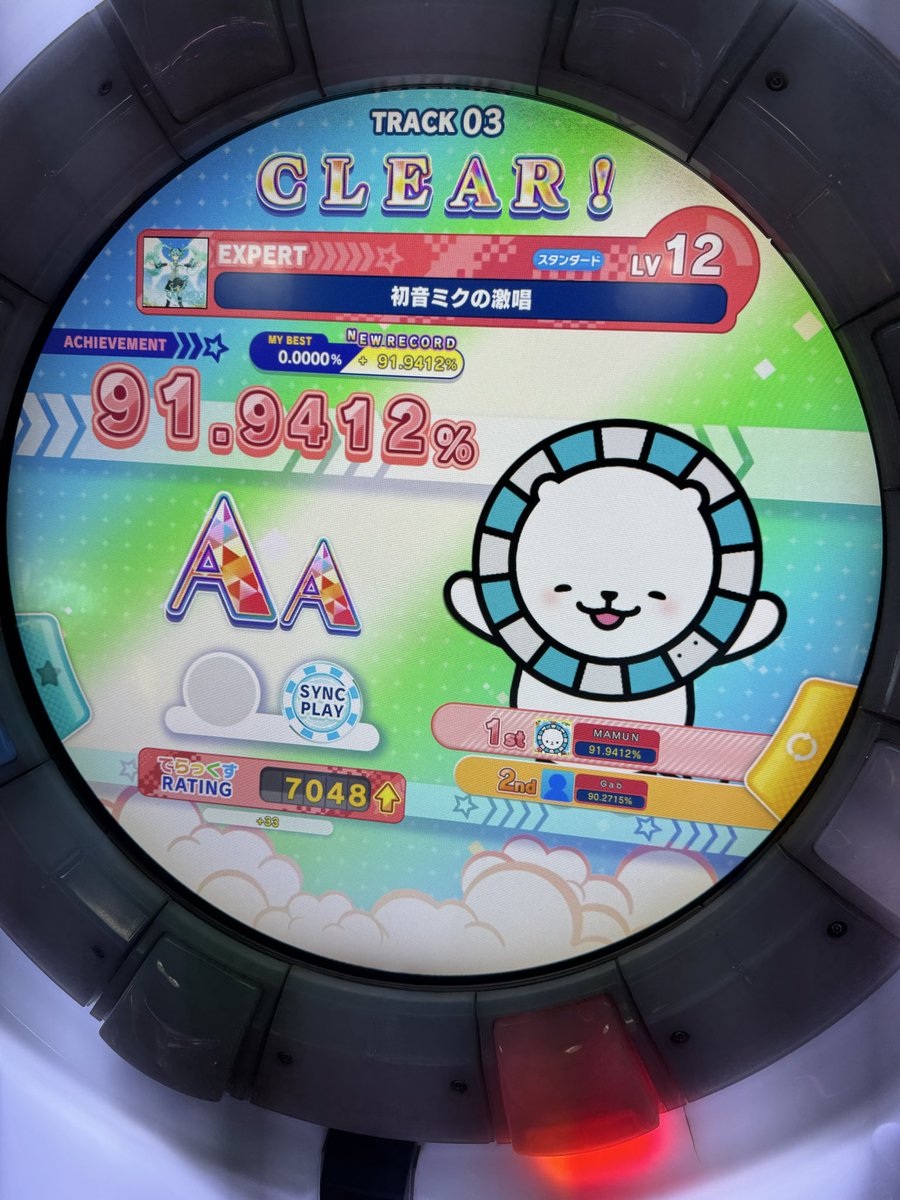 mamun_dan's tweet photo. Idk what got in me and my bro for trying a lvl 12 when we’re just average maimai players with no gloves https://t.co/9EiLEBBzHm
