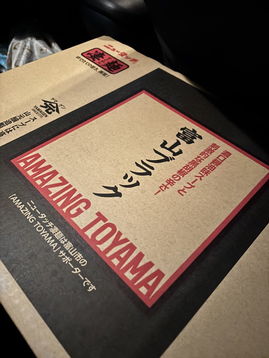 かしまのシュウ on X