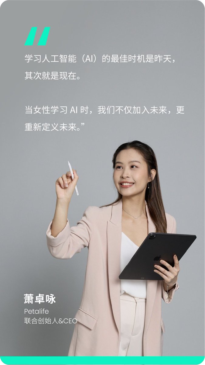 Friday inspiration from the #WomenWhoMaster series — a #Logitech  movement celebrating women shaping the future of STEM.  Meet Eugene Siu, Co-founder &amp; CEO of Petalife, proving that with curiosity and courage, anyone can build with AI — no tech background required. #SheRewires