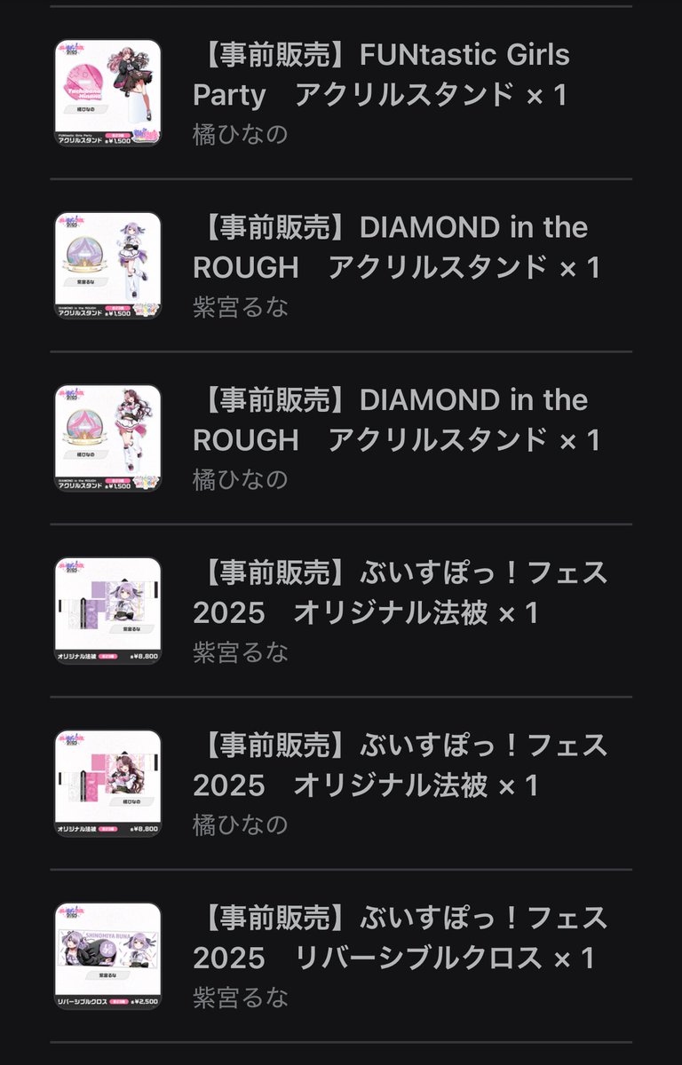 エイティシックス レーナ 特典 ブロマイド コンプセット エイティ