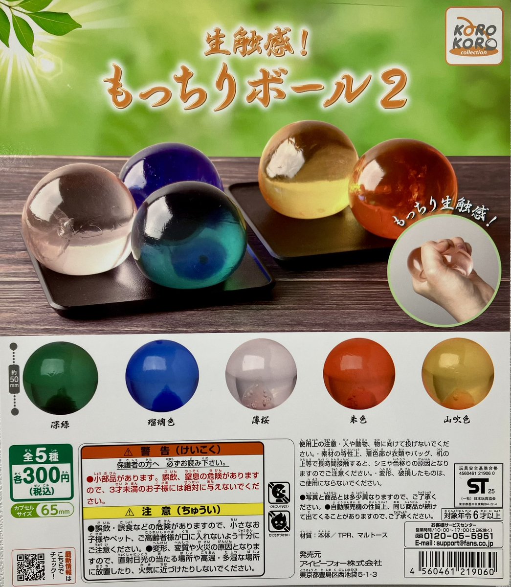 バンダイ　スクモバ Two Brothers Kawasaki ZX-6R 07-08 M-5 Black Series Slip-On