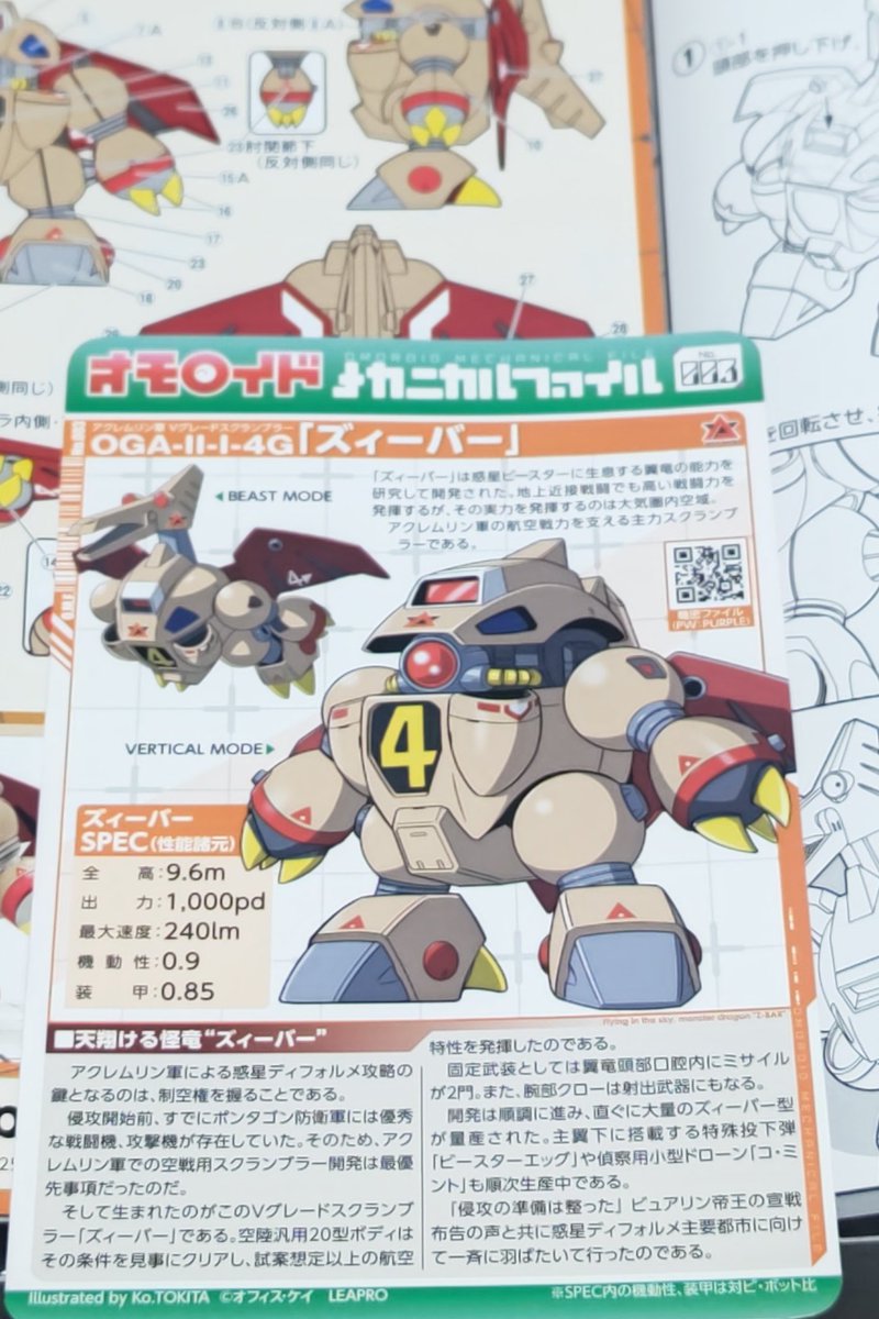 Muu様確認用 Amazon | オプミッド (OPMID) CNC 温度センサー/O2センサー