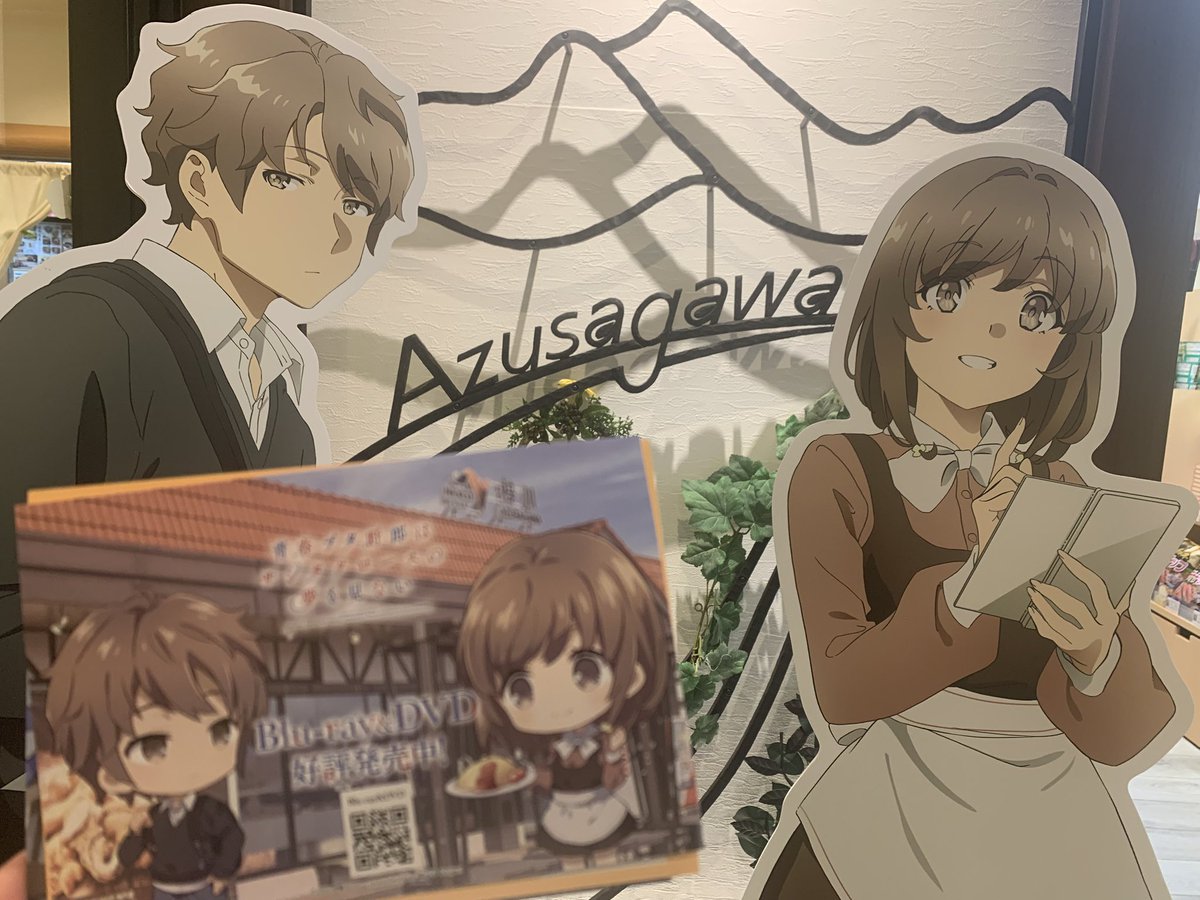 たなまさページ ダナイナ on X