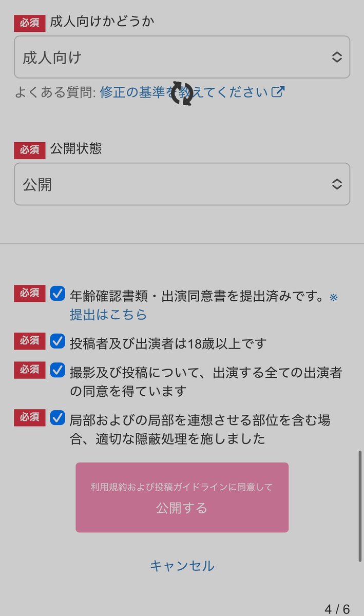 りんたそ🪽 tweet media