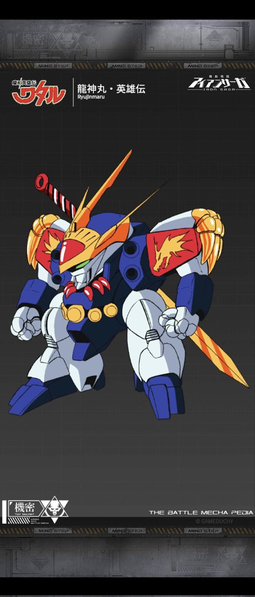 メカ太郎 海老沢 妙真🍀🍤しばらく多忙 on X