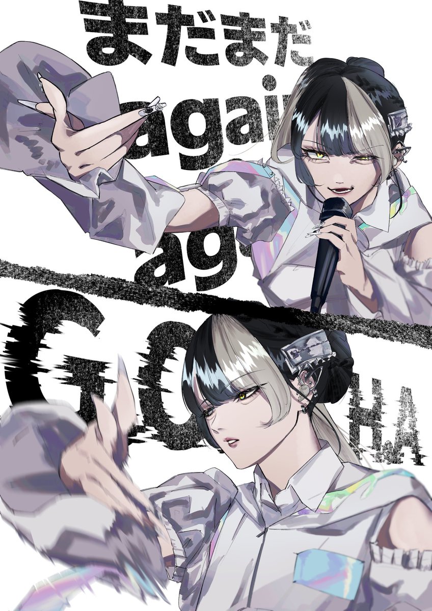 ゆゆ M ゆゆゆまる@GSF02【5組15】 (@yuyuyu_maru000) / Posts / X