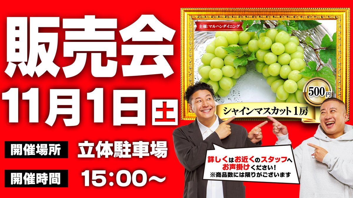 YG@パチスロ on X