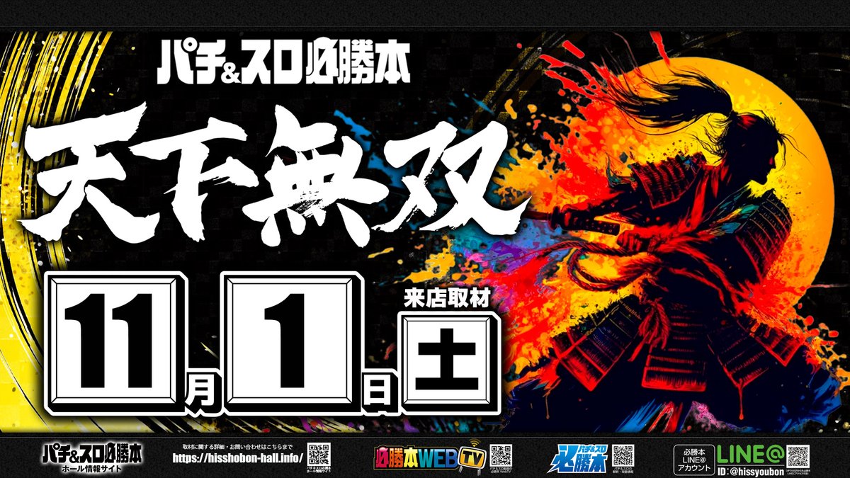 YG@パチスロ on X