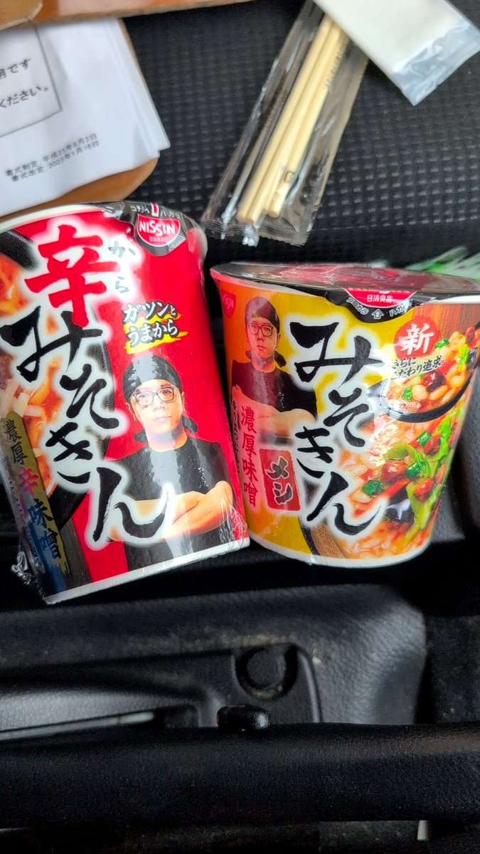 みそきんの1ミリ　ロマーリオ ゆうきりん♂ on X