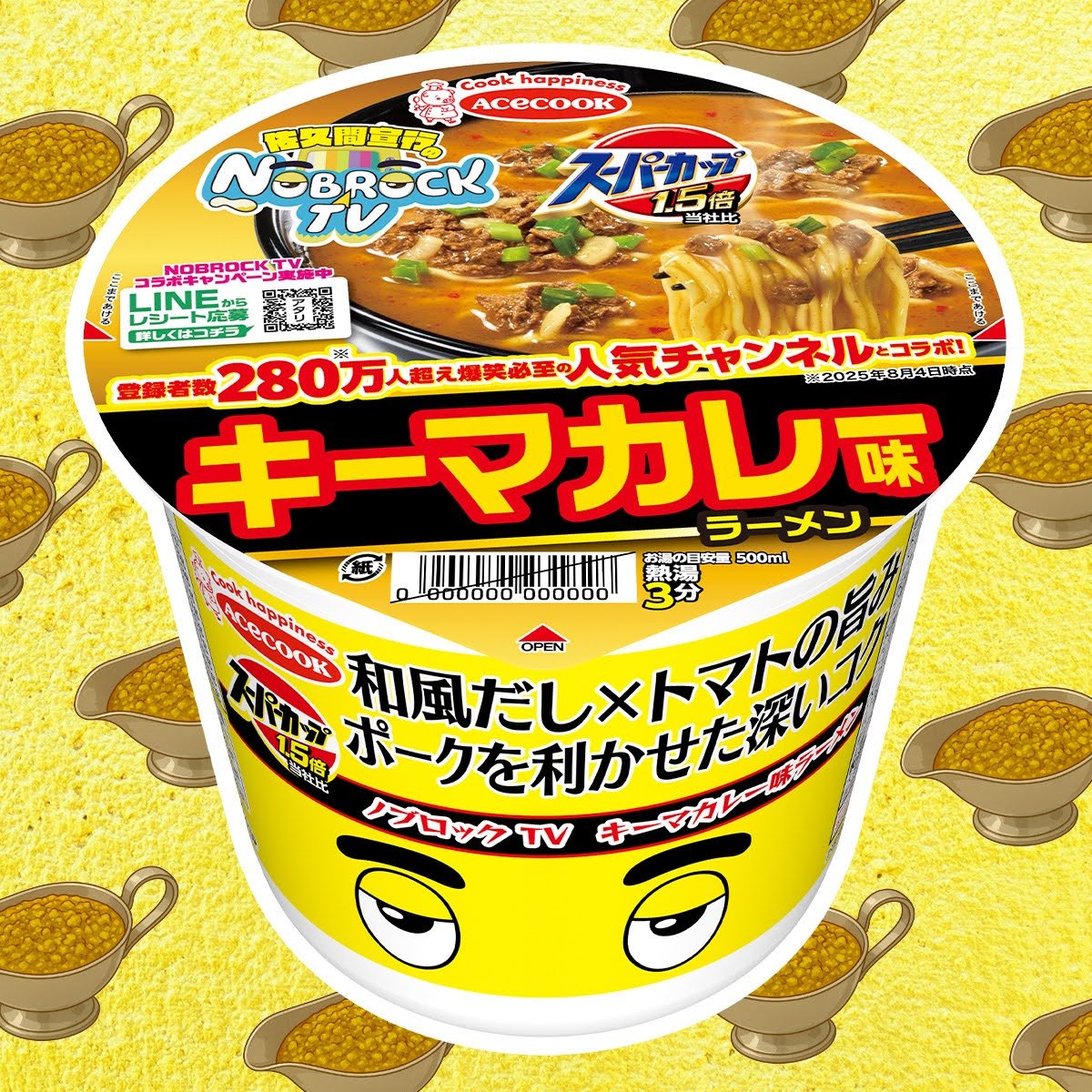 エースコック 公式 (@acecook_jp) / Posts / X