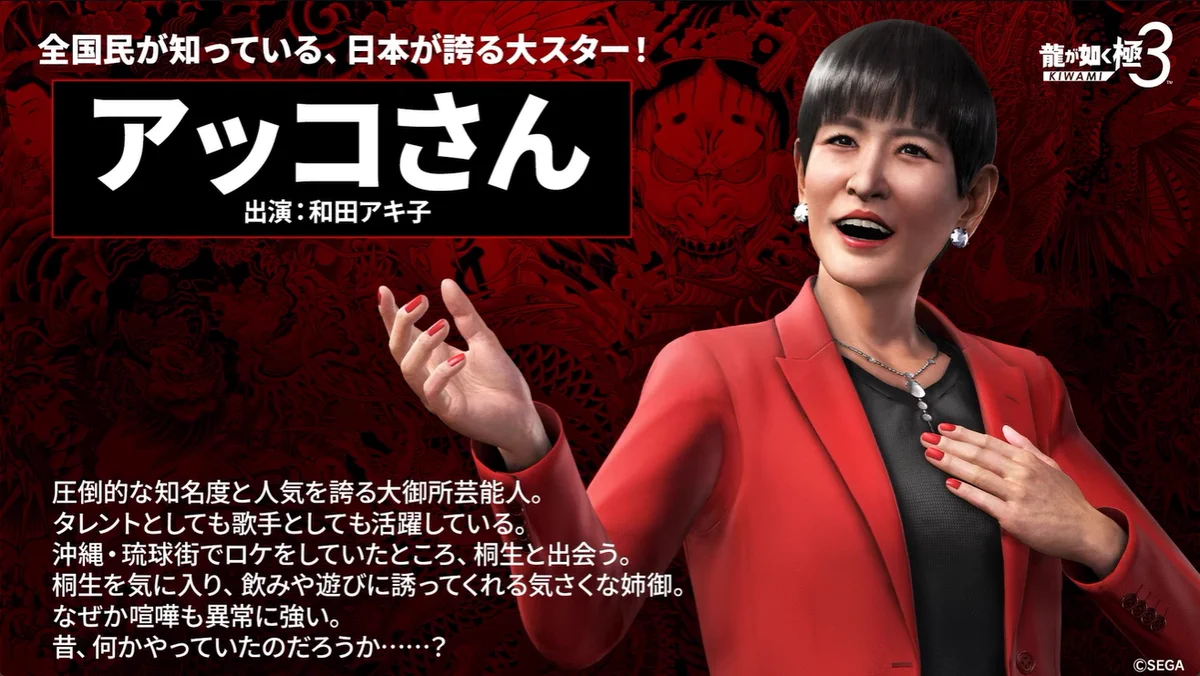 あっこさん  G4lc3NeaIAAgxe3?format=webp&