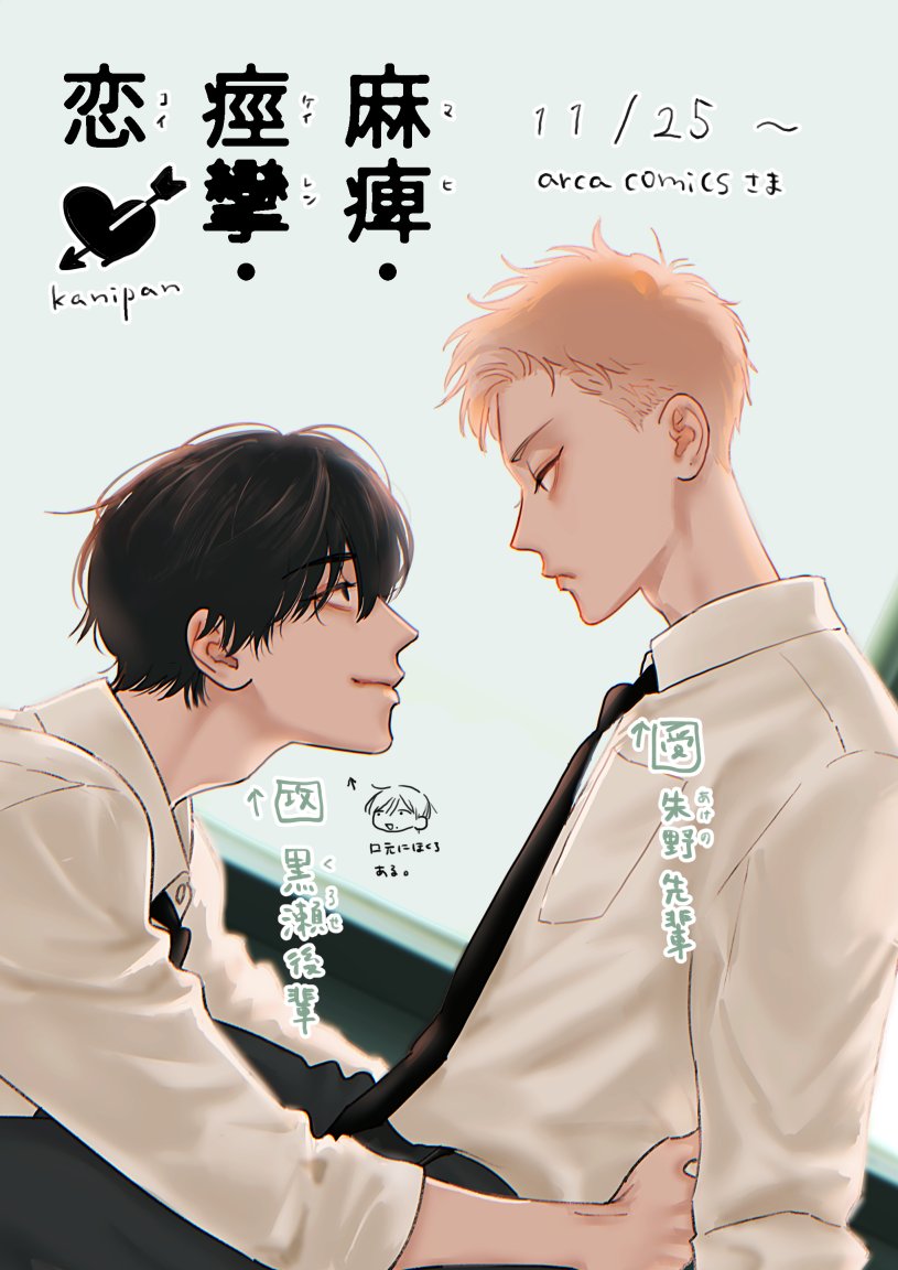 【まな※プロフ必読】 煌路- YouTube