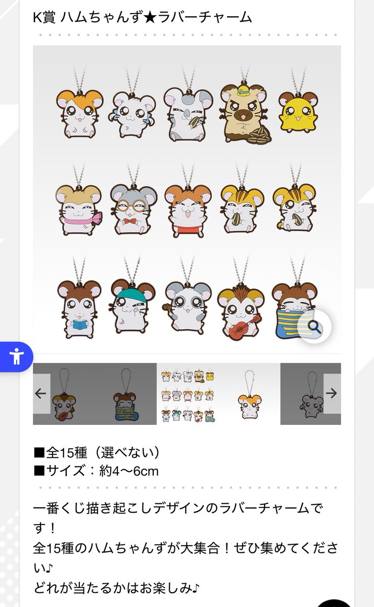 ぱんだページ ➿らんぜ➿黒田光輝46番 on X