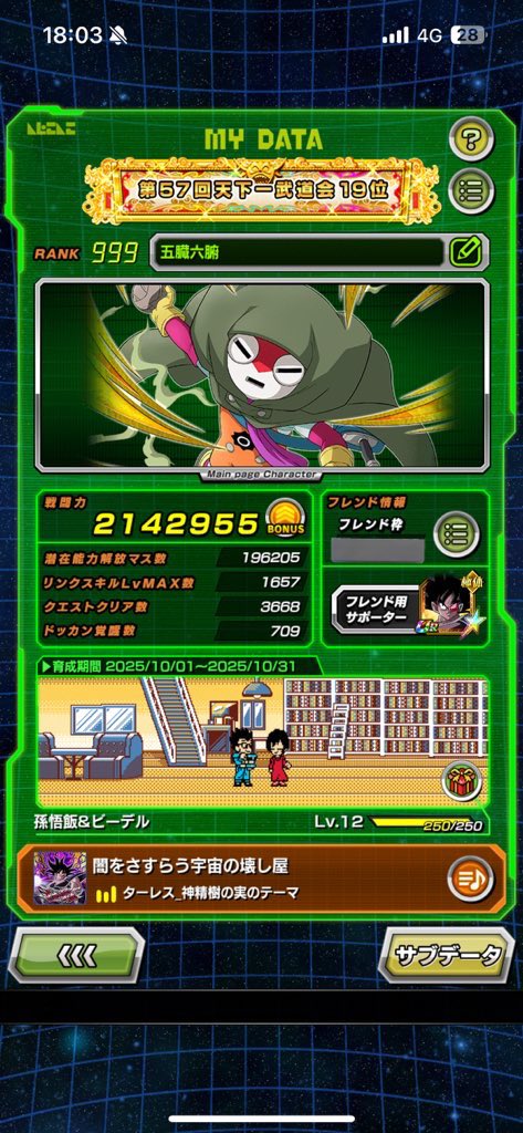 おーえん tweet media