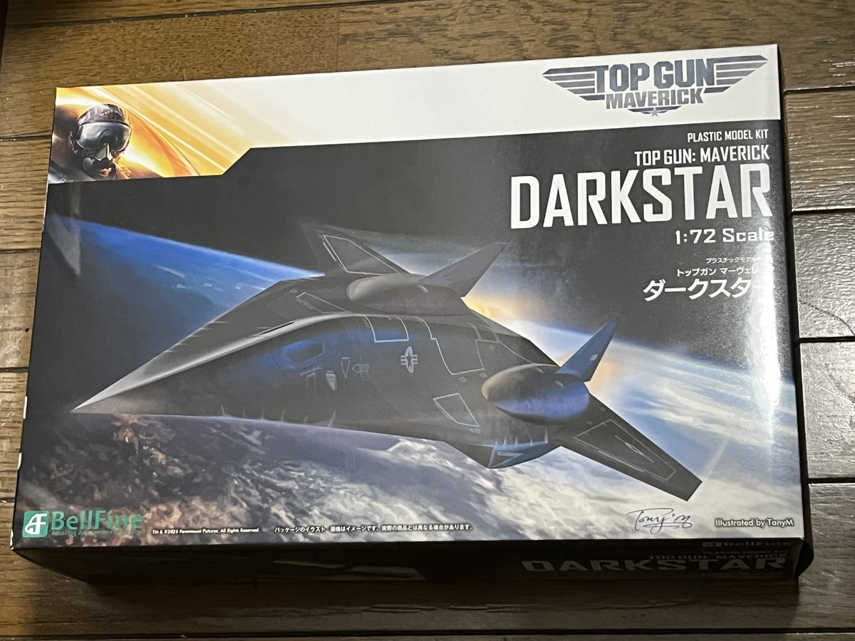 urasan@昭和懐かし模型堂 on X