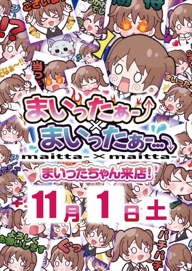 YG@パチスロ on X