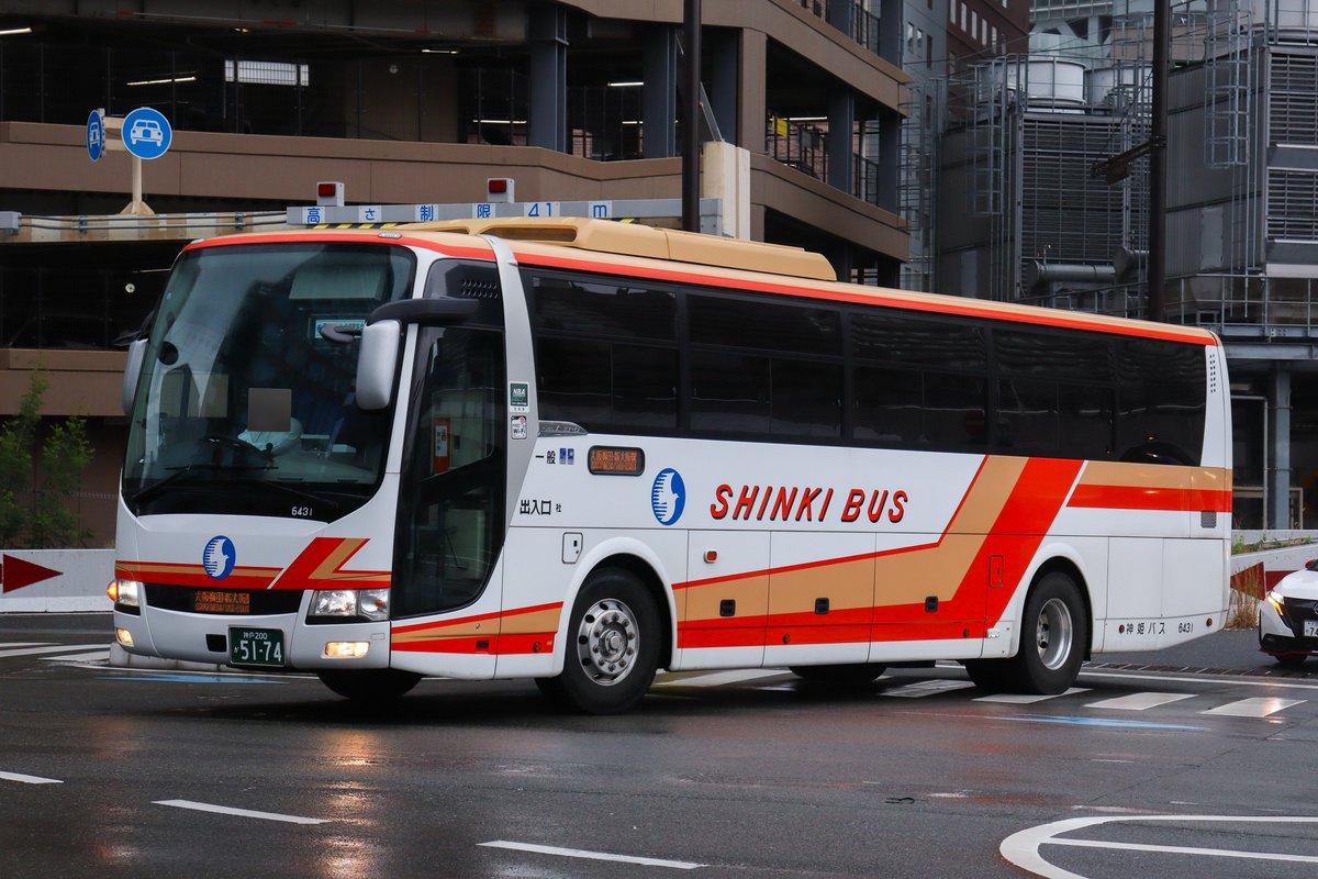 Bバスパーキングページ Bus Parking - Online Parking Reservations for Chicago Park