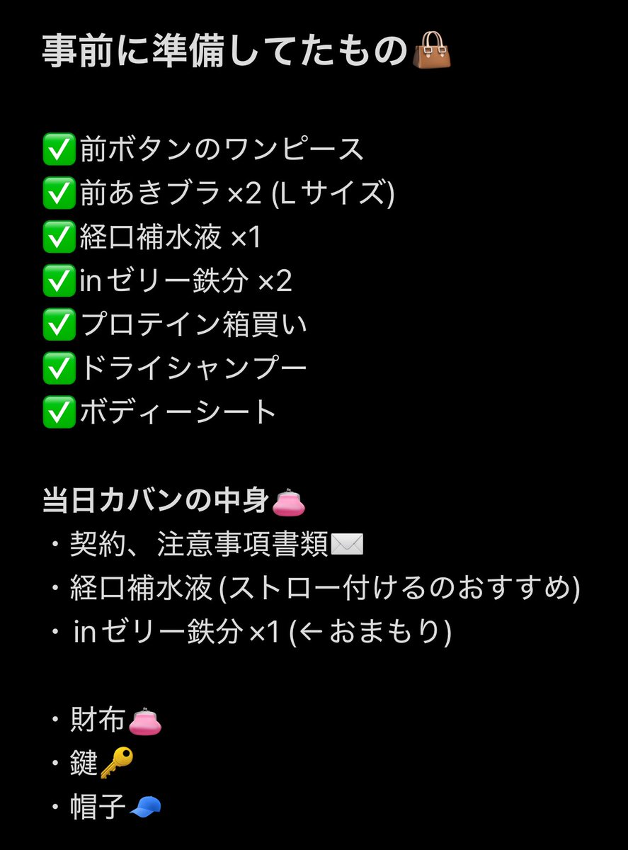 脂肪豊胸2次DT中 tweet media