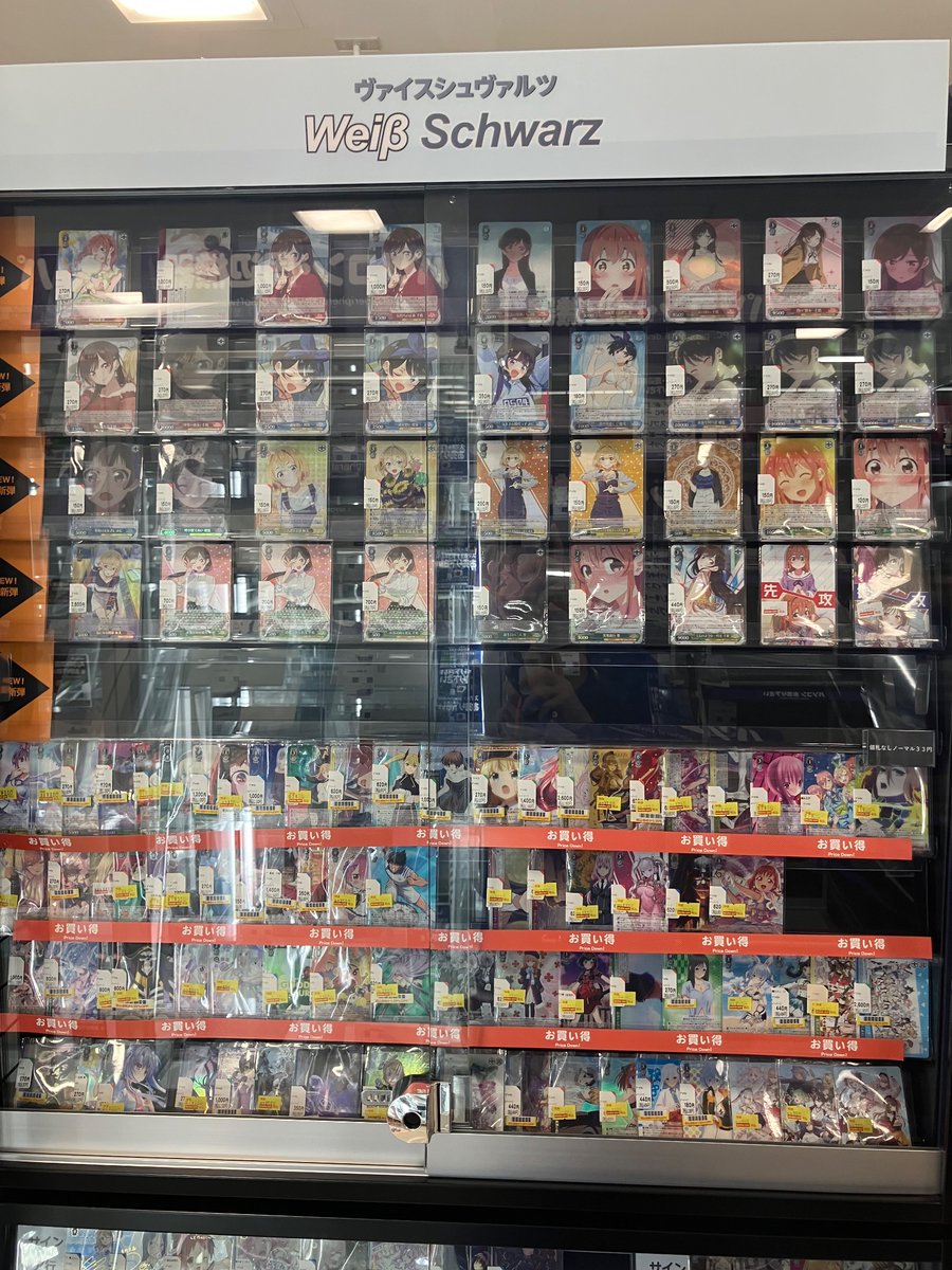 ガルフレ サインセット トレカ専門店GIRAFULL京都店(ジラフル京都店) on X