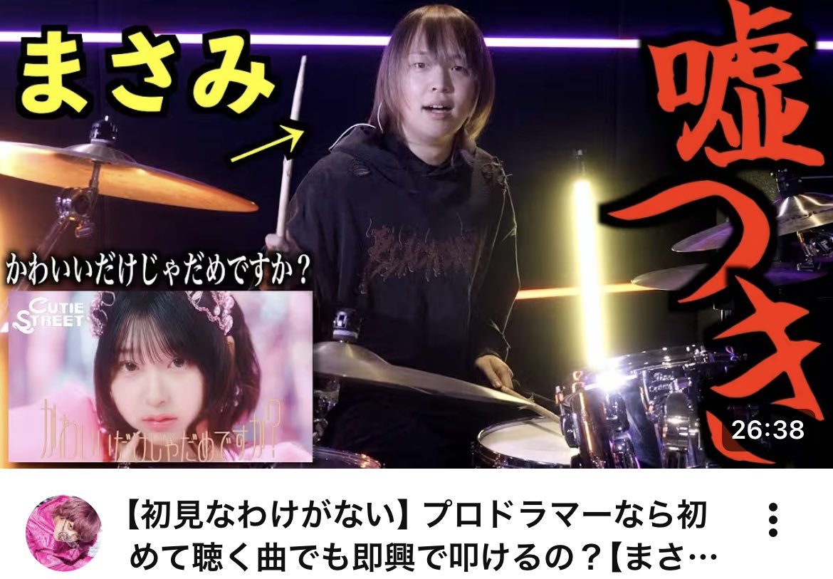 ラトゥラトゥ マイキ マイキP サイン入りチェキ ラトゥラトゥ マイキ マイキP サイン入りチェキ