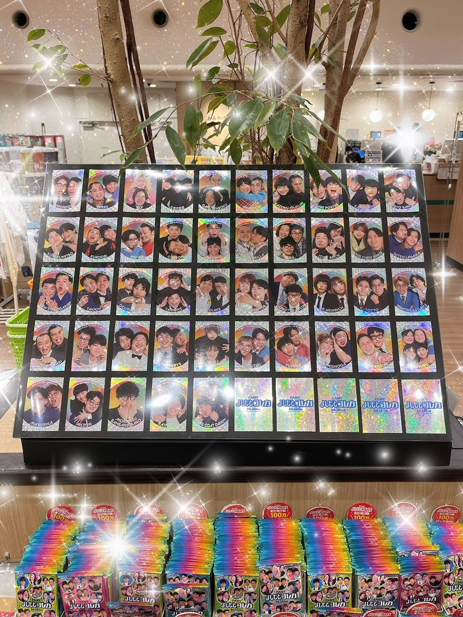 公式】FANY よしもとコレカ (@y_colleca) / Posts / X