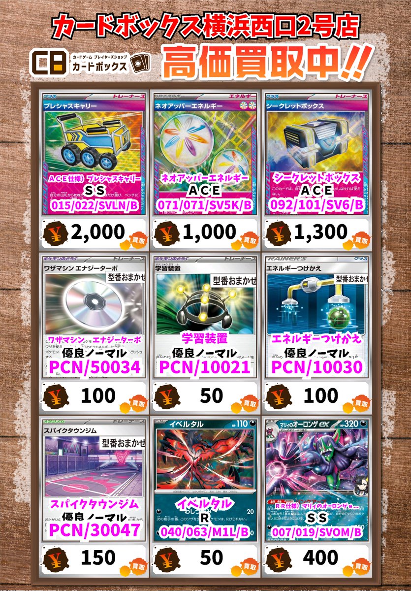 宝石包　2box triboxストア / DianSheng Solar M Gift Box 2-3-4-5-6-7