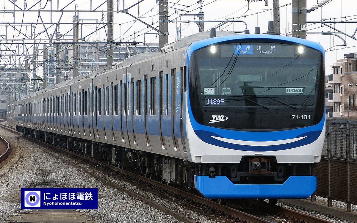 東雲ページ① 東雲駅