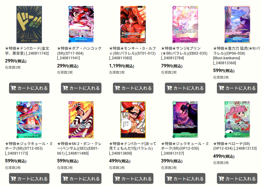 竜のしっぽ通販部 on X