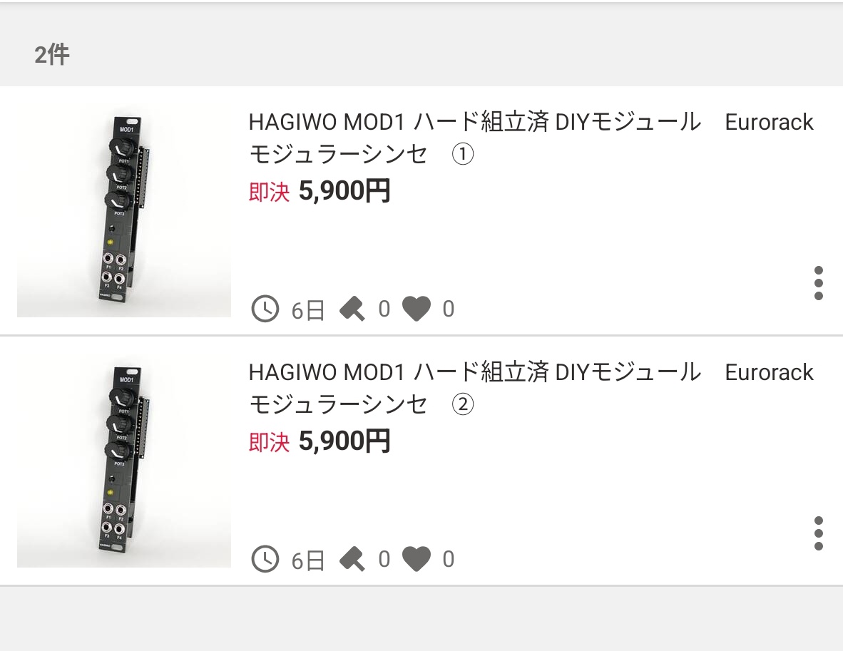 HAGIWO/ハギヲ👺 on X
