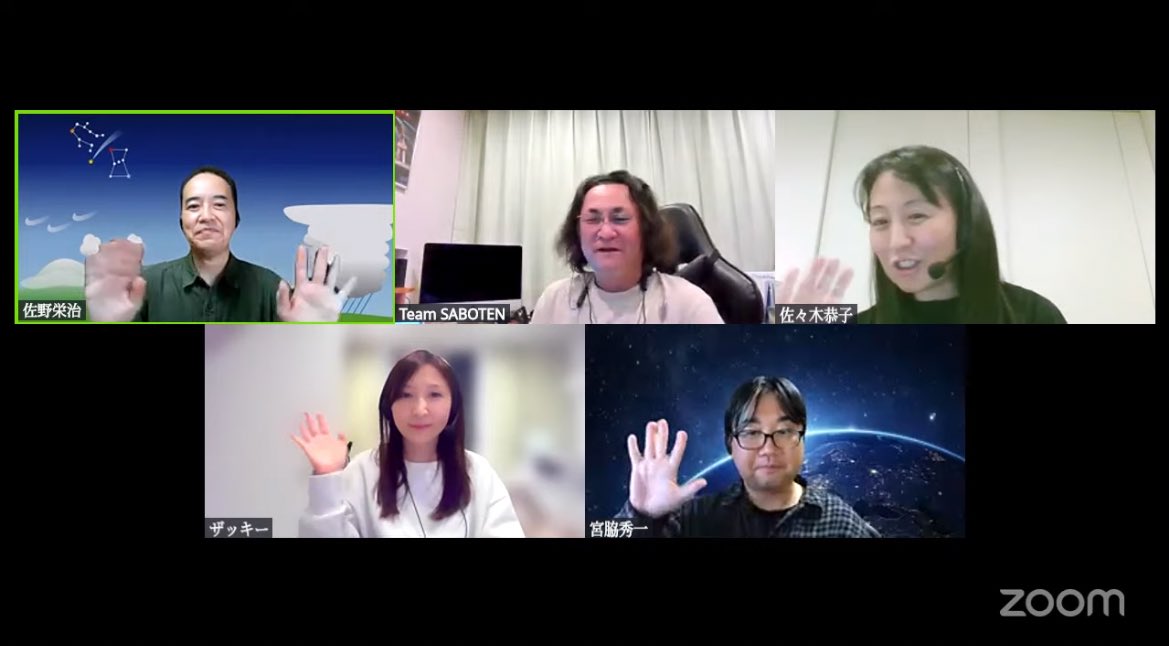 TeamSABOTEN's tweet image. YouTubeでの生配信を終了しました!
【Pythonで鉛直断面図を
        拡大して描いてみよう】
ご視聴くださった皆様、
YouTubeでコメントくださった皆様、
ありがとうございました🤗🌈
今回 見逃した方、
もう一度ご覧になりたい方はこちら👇
youtube.com/live/wjl2EZR3Y…
#サボテンPython #Python講座