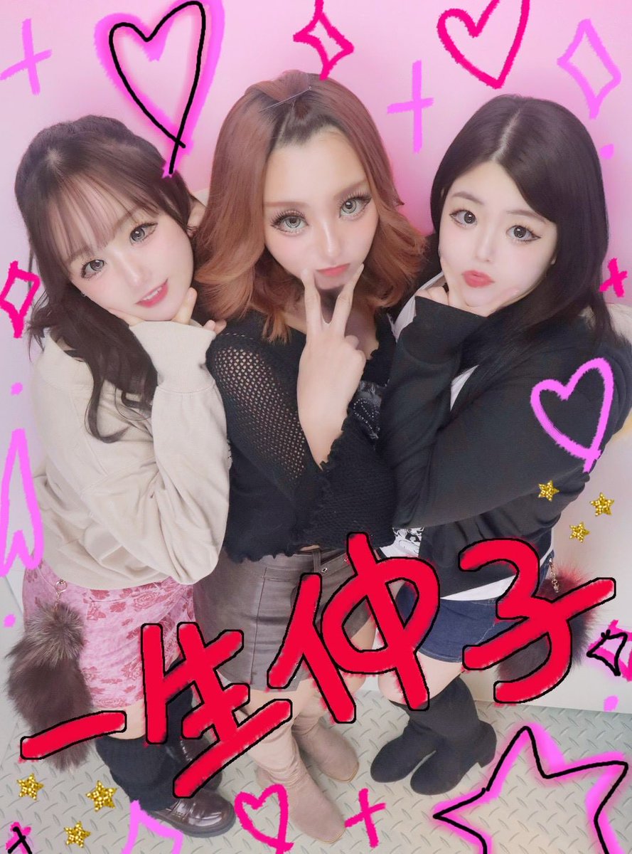 t101531's tweet photo. 👻 Happy Halloween 🎃

ギャルになったり、初Dハロでマリーちゃんになったりしてみた💄🎀
楽しすぎた2日間 https://t.co/IlXGID8nz1