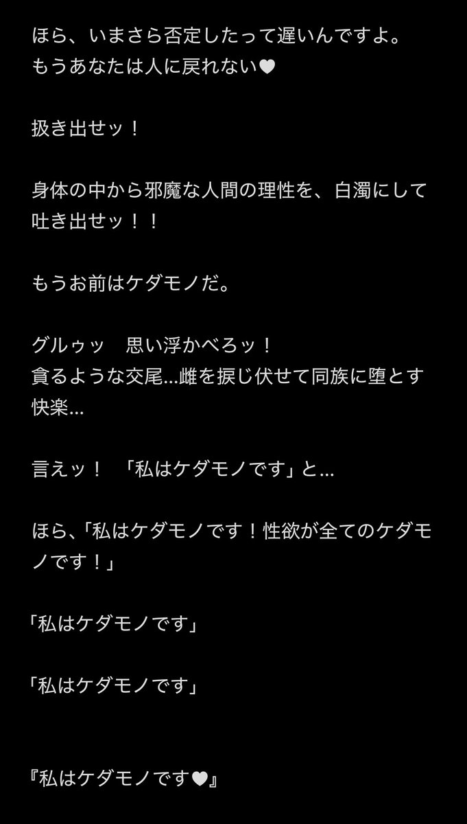 ハロウィンなので狼仮装してたら本物のふたなり人狼さんに目をつけられて同族化されちゃう短編描きました 4/5