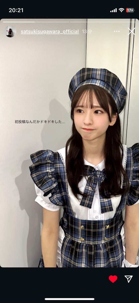 菅原咲月 (@Shokichi2Legend) / Posts / X