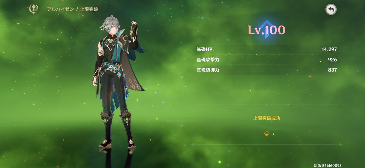 5月@8/25新刊発売🧹 (@5ga2) / Posts / X