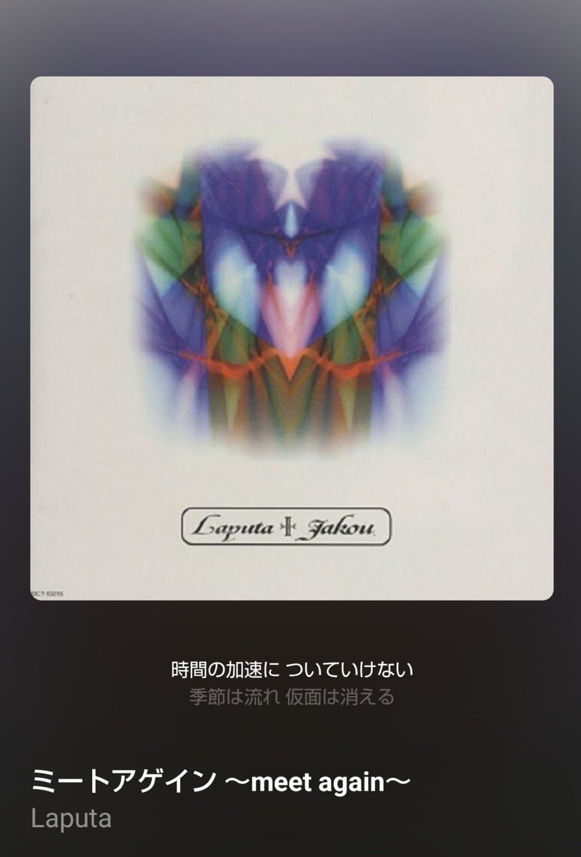 色彩@プロフ読んでね❀　0628 紅@低浮上 on X