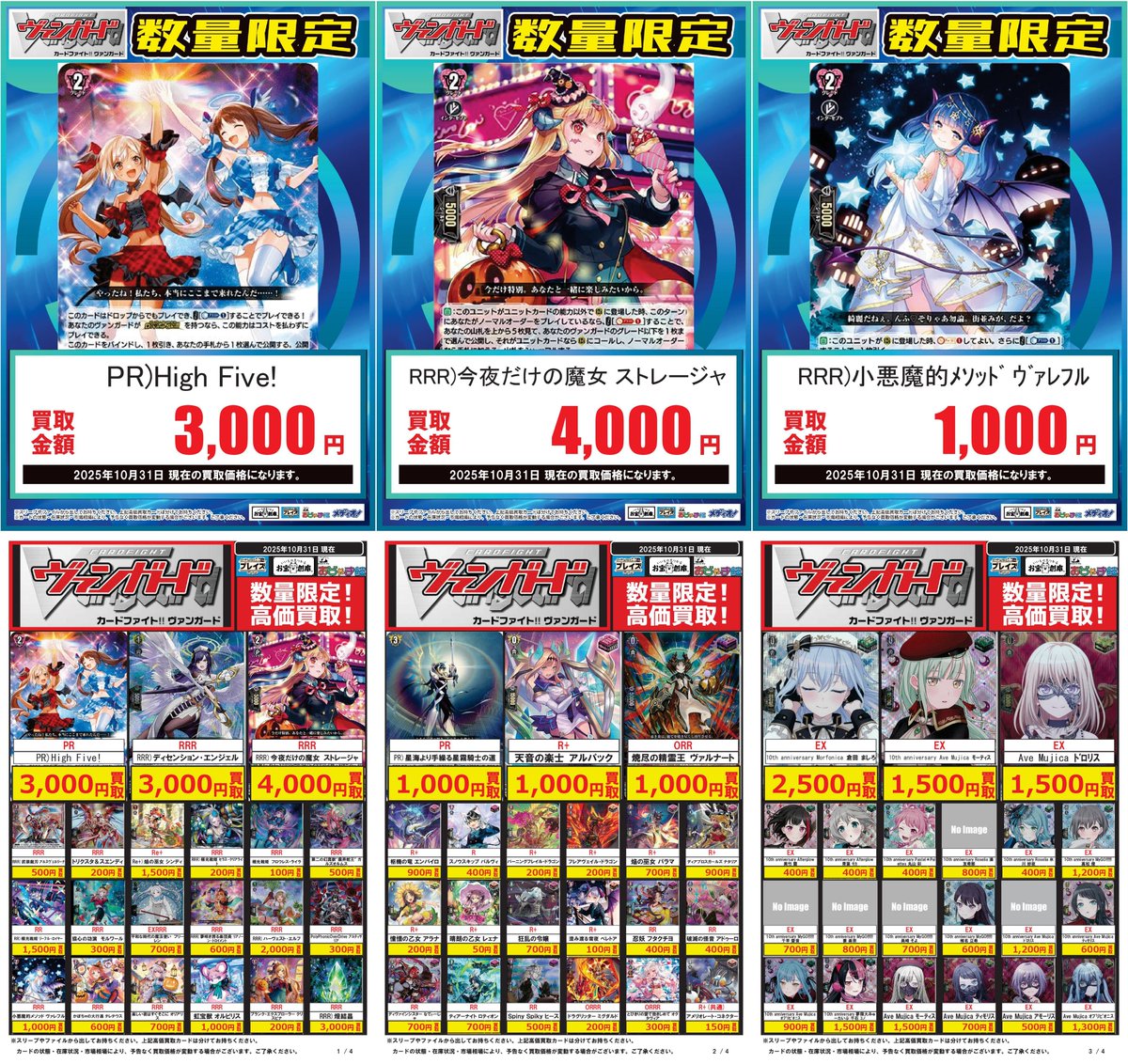 プレイズ大阪日本橋本店 on X