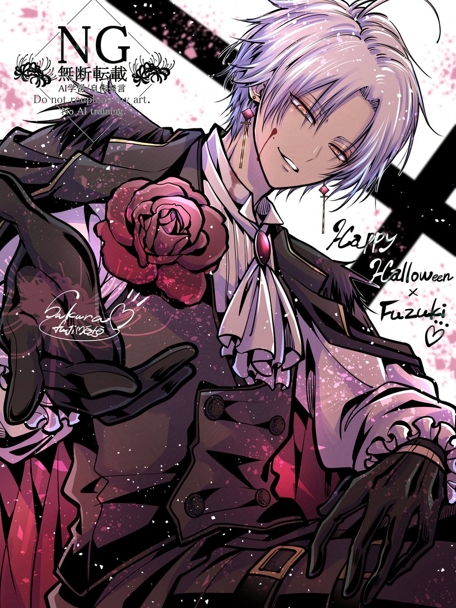 藤本桜☯️雅血の陰陽師☯️最新7巻&新作グッズ発売中