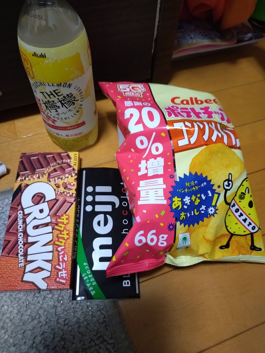 zeros181's tweet image. とりあえず菓子の画像で、ハッピーハロウィン🎃。