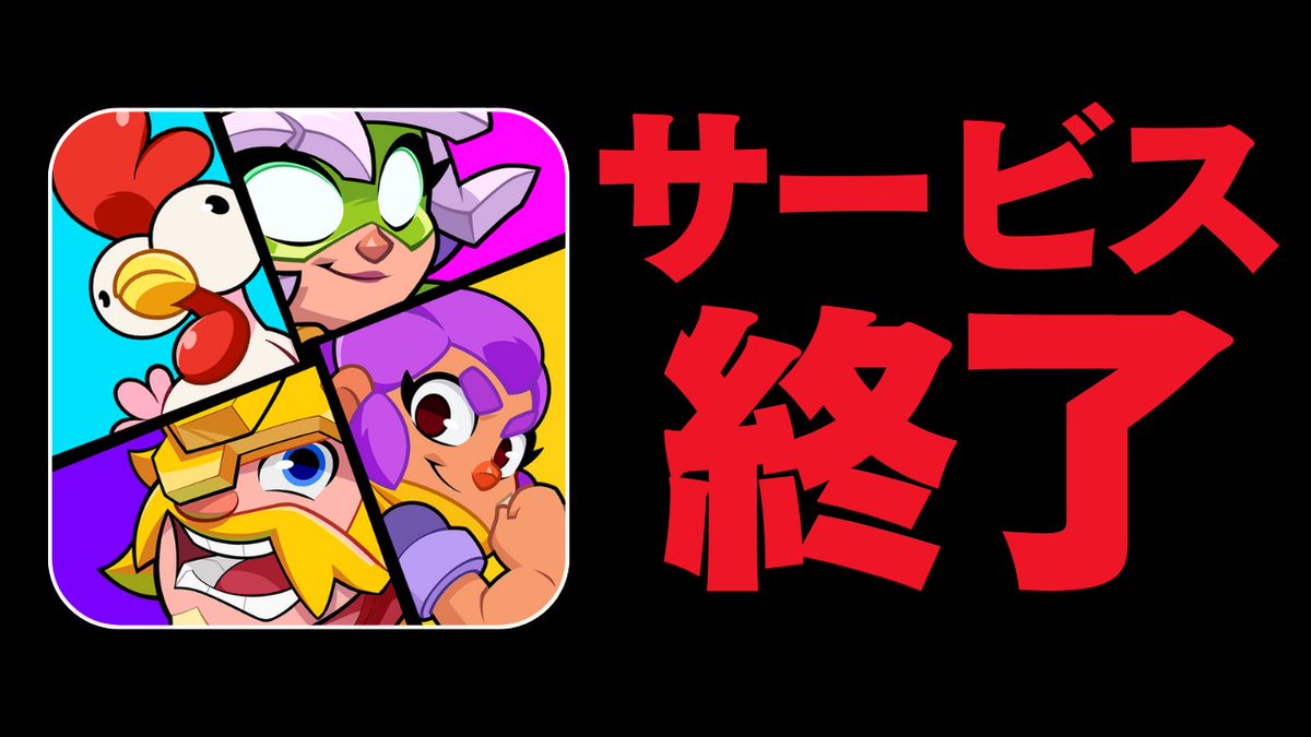 今日の動画!! #スクバス 

スクバスのサービス終了の知らせを一緒に確認しましょう🥺
長す、まとまってないですがましろの思ってたことなんかも喋っています！

🔽動画はこちら🔽
youtu.be/2Ln-aFlmZOY?si…