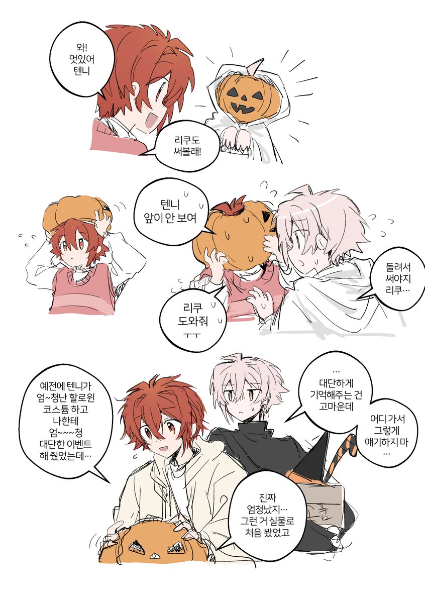 🍡 (@fomfomfomfomfo) on Twitter photo 