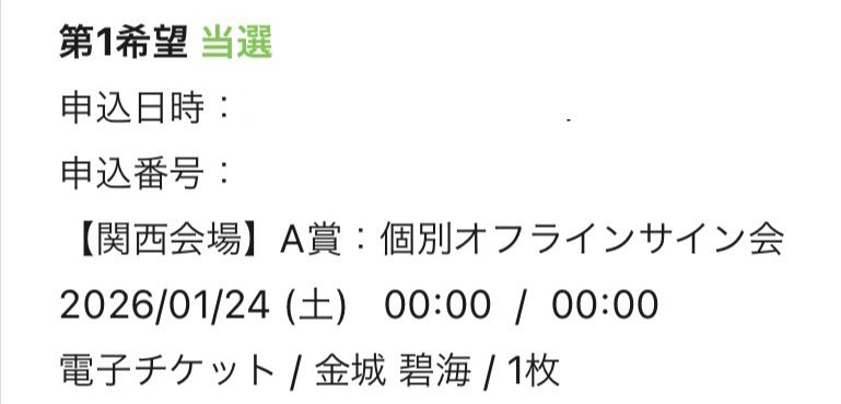 すーみー✈️ tweet media
