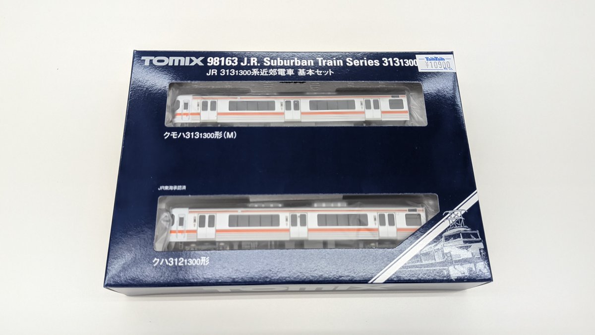 タムタム松山店 on X