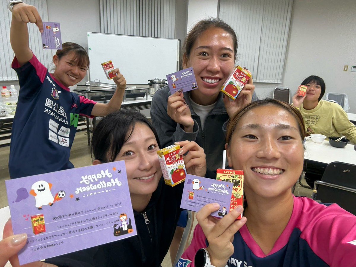 happy Halloween🎃👻

ハロウィンらしいことはしていませんが
素敵なプレゼントをいただきました！

練習後のリンゴ酢は最高です
いつもありがとうございます！

#うりぼう写真展