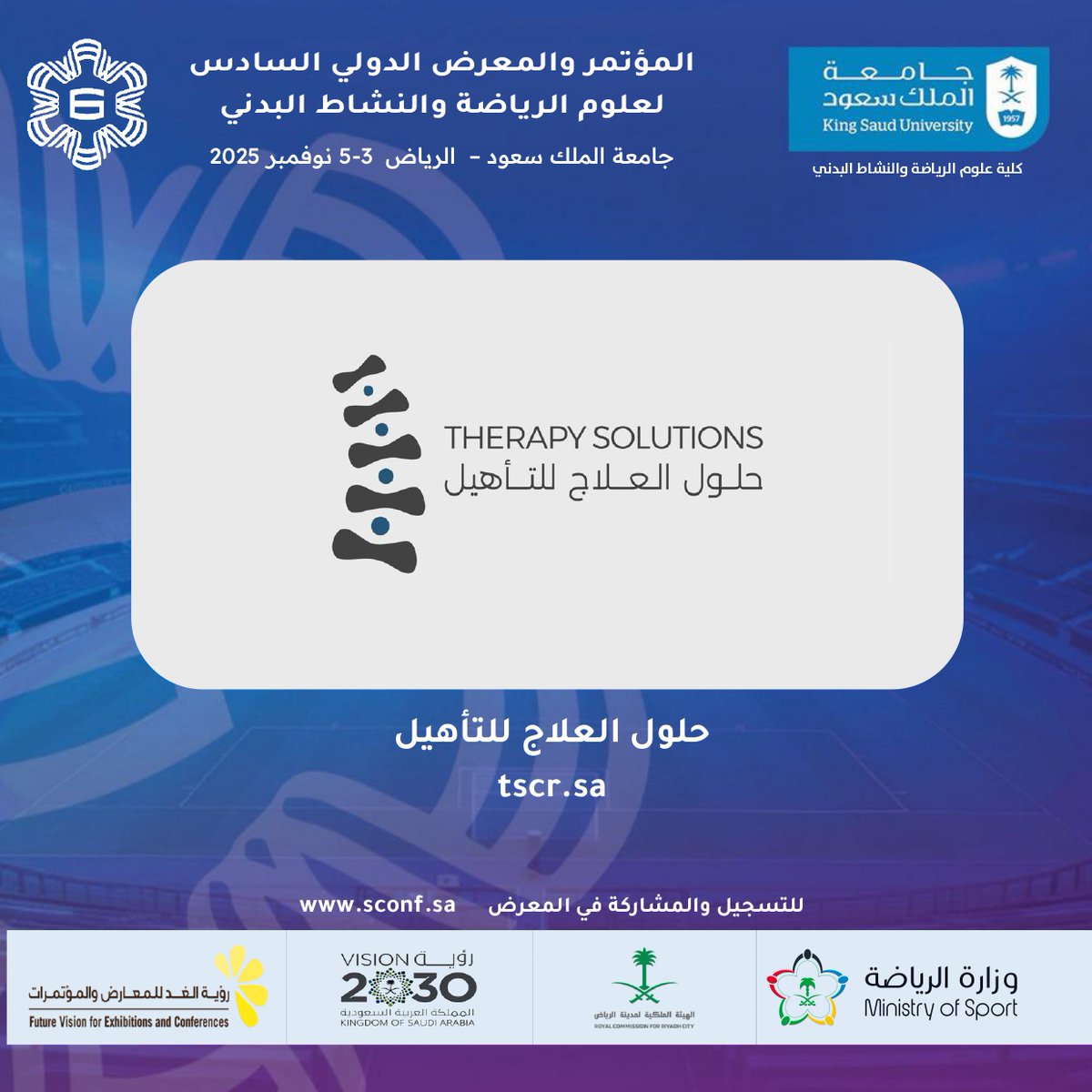 تشارك عيادات حلول العلاج التاهيل الطبيعي 
<a href="/tscrsa/">tscr.sa</a> 
خدمة رعاية صحية بديلة وشاملة
متخصصين في العلاج الطبيعي و إعادة التأهيل الشامل
للتواصل،......0504775477

في معرض علوم الرياضة
3-5 نوفمبر 2025
بهو جامعة الملك سعود
sconf.sa
info@sconf.sa

#علاج_طبيعي #التأهيل_الطبيعي