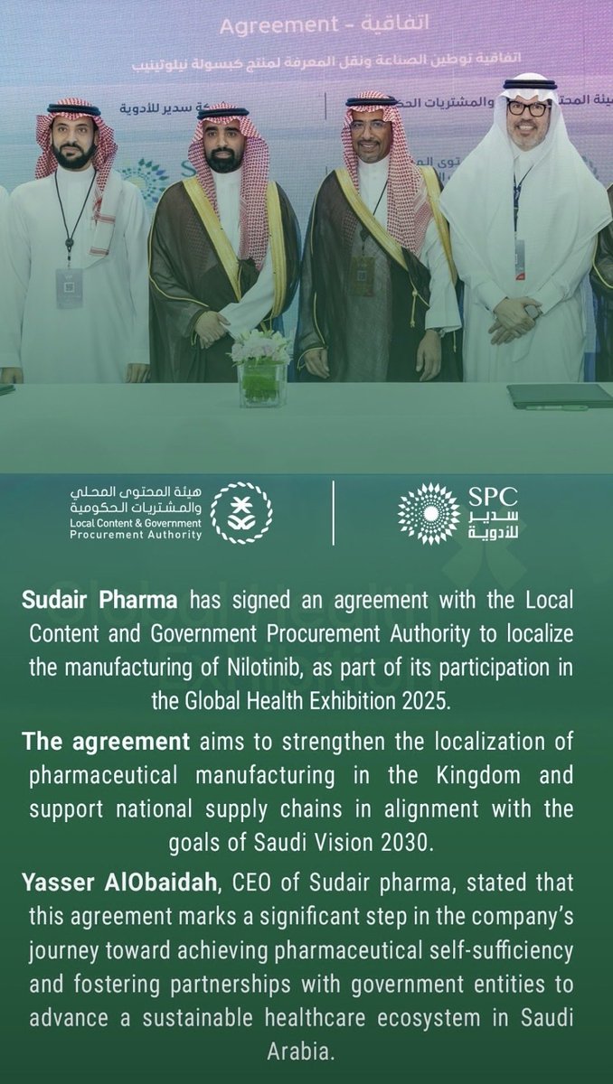 سعدنا في <a href="/SudairPharma/">Sudair Pharma سدير فارما</a>  بالمشاركة في <a href="/globalhealthexh/">Global Health Exhibition - ملتقى الصحة العالمي</a> ، المنصة التي أبرزت التقدّم الكبير الذي تشهده المملكة في التحول الصحي والتصنيع المحلي ضمن رؤية 2030.

تم توقيع اتفاقيات استراتيجية مع <a href="/nupco/">نـوبـكـو</a> و <a href="/LCGPA_SA/">هيئة المحتوى المحلي والمشتريات الحكومية</a> دعمًا لمسيرة توطين الصناعات الصحية والتنمية الوطنية المستدامة.

كل الشكر