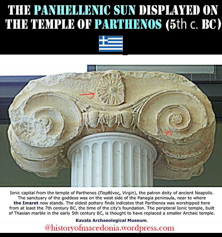 The Panhellenic Sun on the Temple of Parthenos: A 5th-Century BC Symbol of #Hellenic Unity in #Ancient #Neapolis. 

historyofmacedonia.wordpress.com/2025/10/31/pan…

#macedonia #greece #archaeology #history